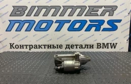 Стартер BMW X1 12417616500 E84 N52