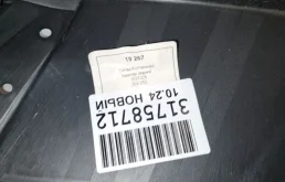 Бампер задний для Ford Kuga 2012-2019