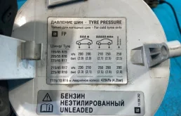 Лючок топливного бака для Opel Astra на фотографиях