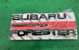 Надпись на крышку багажника "SUBARU" + "FORESTER" + "SYMMETRICAL AWD" черная