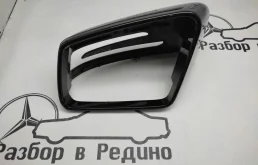 Корпус зеркала Mercedes-Benz