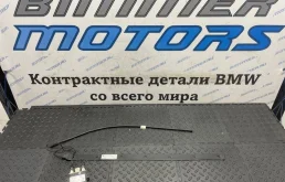 Smart opener BMW 750Li 2013 61357422700 F02 N63B44B