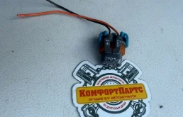 Разъем (фишка) ПТФ Kia Ceed ED (2006—2010)