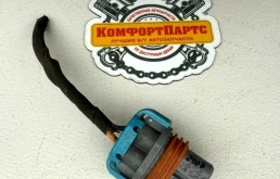 Разъем (фишка) ПТФ Kia Ceed ED (2006—2010)