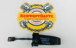 Ограничитель двери Skoda Octavia III (2013—2017)
