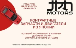 Усилитель бампера Audi A6 C6