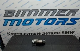Стартер BMW 3 E90