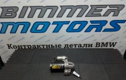 Стартер BMW X3 E83