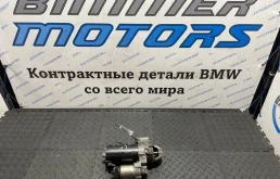 Стартер BMW 3 F31