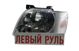 Фара Ford Explorer 2006 U251