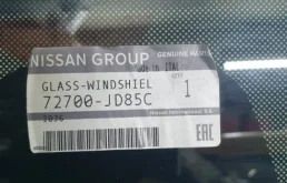 Лобовое (ветровое) стекло для Nissan Qashqai на фотографиях
