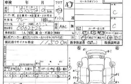 Toyota Vista 2.0 (145Hp) (3S-FSE) FWD AT в разборе у Pit-Stop