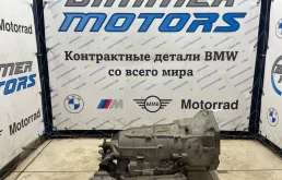 Акпп ga6l45r BMW 3 E90