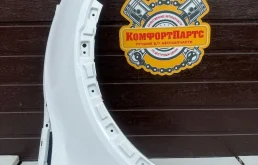 Крыло переднее правое Land Rover Range Rover Evoque I (2011—2015)