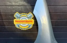 Переднее левое крыло для Skoda Superb Liftback II Rest (3T) 2013-2015