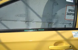 Накладка стекла переднего левого Chevrolet Aveo 2007 T250, T255