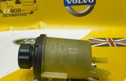 Бачок ГУР Volvo S60 S80 XC70 V60 XC90 31302576 S60 II рестайлинг (2013—2018)