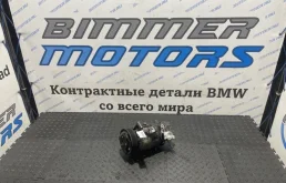 Компрессор кондиционера для BMW 3er Е91 Touring 2006-2012