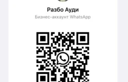 Насос ГУР для Audi Q5 на фотографиях