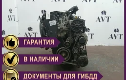 Двигатель Ford Mondeo 4 TXBA