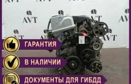 Двигатель Honda CR-V 3 K24Z1