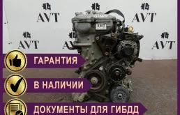 Двигатель Toyota Avensis 1ZR-FAE