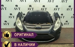 Ноускат (Nose Cut) Ford C-MAX PNDA