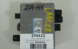 Блок электронный Mitsubishi Lancer X CX/CY 2007-2017