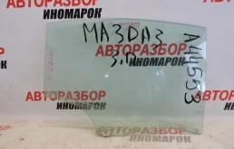 Стекло двери задней правой Mazda Mazda 3 BK 2003-2009