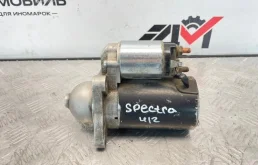 стартер Kia Spectra 2007 SD S6D