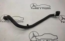 Патрубок ОЖ Mercedes-Benz