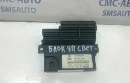 Блок управления бортовой сети Audi A6 2004-2010 4F0907280A 4F 3.2 AUK