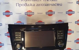 Магнитола Nissan Qashqai 2014 259154EM1A J11 HRA2, передняя