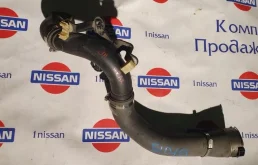 Патрубок интеркулера Nissan Qashqai 2015 1446000Q0M J11 HRA2, передний