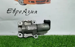 Клапан VVT-i Volvo S60 S80 V70 XC70 XC90 8670421 2.4S 2.5T 2.9T