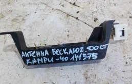 блок управления smart key Lexus GS IV (2011—2015)