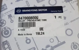 Реле свечей накала Ssangyong Rexton Y250