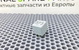 Реле Audi A6 2005 8D0951253 C6 BDW 2.4I