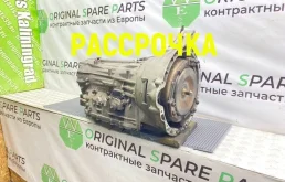 АКПП Volkswagen Touareg 2005 09D300037S 7LA AYH 5.0 TDI