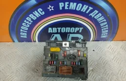 Блок предохранителей CITROEN C4 2004-2014 9664055780