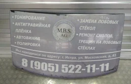 Стекло заднее RENAULT LOGAN 2014-2018 903001231R L8 K7M