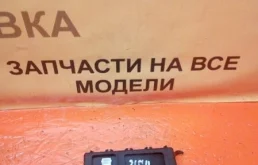 Блок иммобилайзера RENAULT SYMBOL 2008-2012 8201068830 LU01 1.4 16V K4J