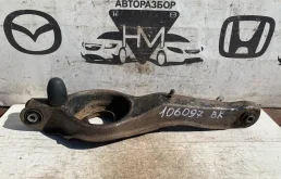 Рычаг задний поперечный для Mazda 3 BK 2002-2009