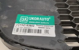 Решетка радиатора для Chevrolet Cruze на фотографиях