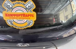 Поводок стеклоочистителя заднего Kia Ceed ED (2006—2010)