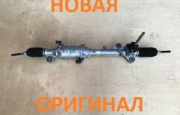 Рулевая рейка mazda 6 gh электро оригинал showa