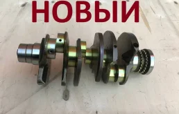 Коленвал audi porsche volkswagen ea837 3.0 tfsi