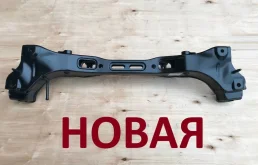 Задняя балка kia ceed hyundai elantra hd i30