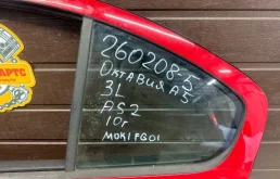 Стекло двери задней левой Skoda Octavia II (2004—2009)