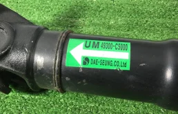 Карданный вал передний для Kia Sorento на фотографиях